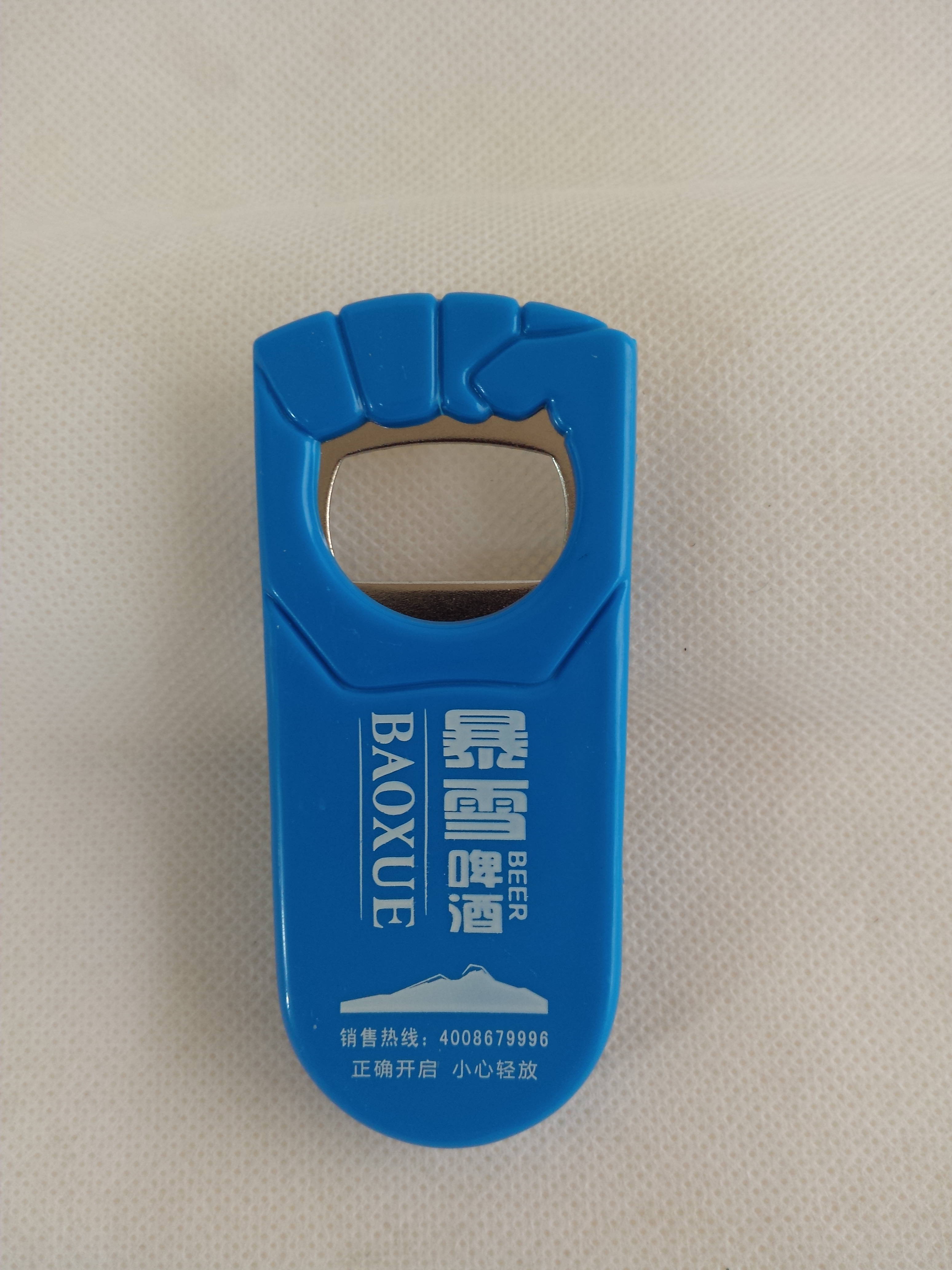 開瓶器定做圖片/開瓶器定做樣板圖 (4)