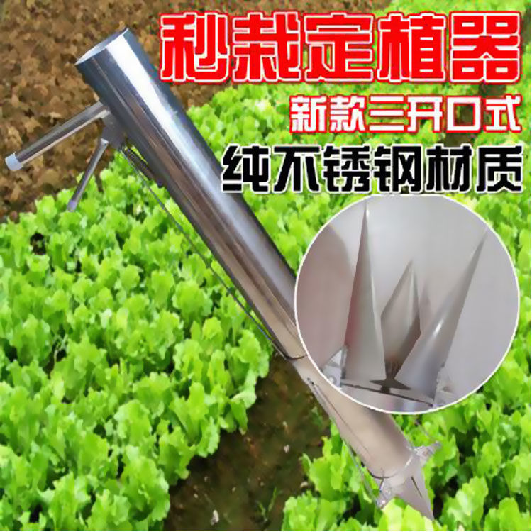 南京市移栽器视频厂家辽宁蔬菜移栽器视频|烟草多功能移栽器|玉米点播器厂家代理