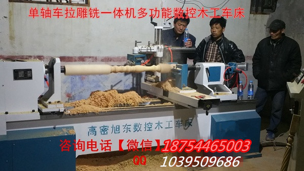 木工數(shù)控車床圖片/木工數(shù)控車床樣板圖 (2)