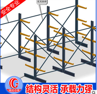 倉庫貨架 單雙面懸臂貨架 重型懸臂式倉儲(chǔ)貨架 專業(yè)貨架廠家定制