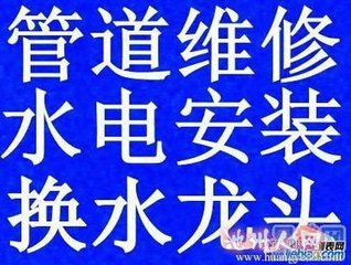 南京市专业电路维修 改造,安装电路漏厂家