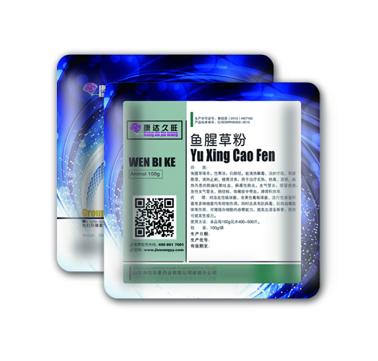 山東濰坊久旺藥業(yè) 瘟必克