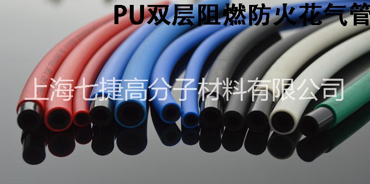 雙層阻燃?xì)夤?防燙管 焊接夾具防圖片