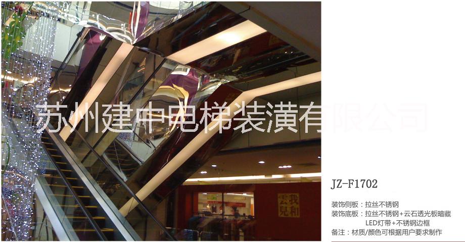 供應(yīng)扶梯裝潢 2017新款扶梯裝潢