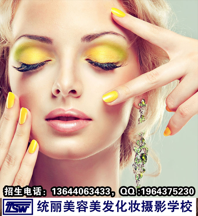 供應(yīng) 沈陽(yáng)美發(fā)學(xué)?；瘖y師 美甲師