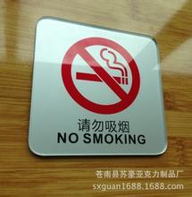 機(jī)械型號(hào)標(biāo)牌圖片/機(jī)械型號(hào)標(biāo)牌樣板圖 (1)