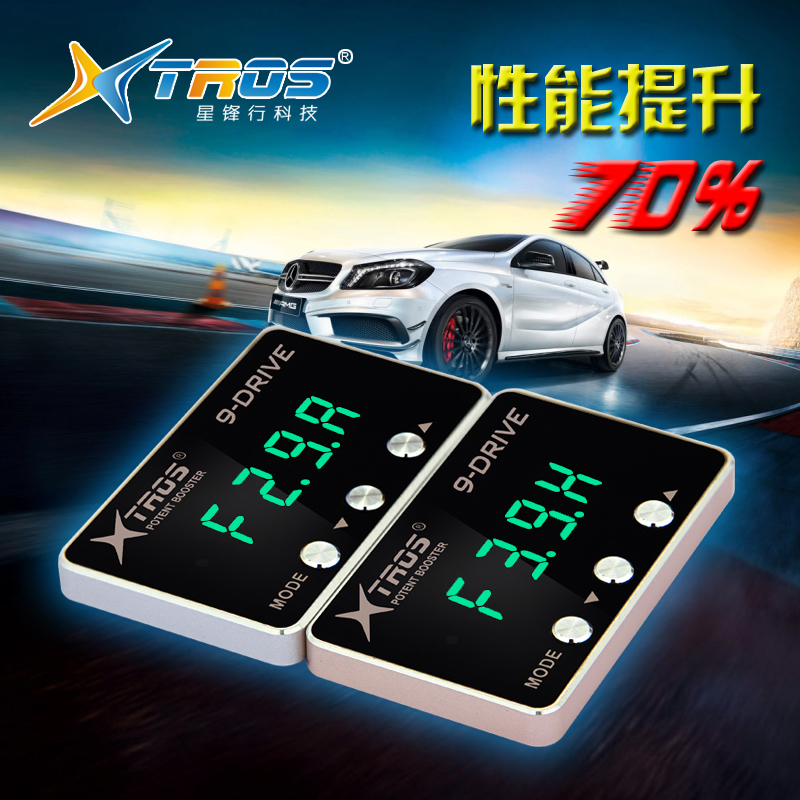 星鋒行深圳汽車電子油門加速器價格節(jié)氣門控制器