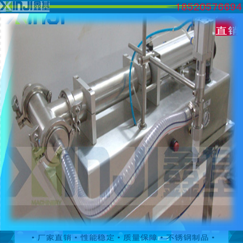 工廠直銷快速高精度小型單頭定量灌裝設(shè)備小型白酒灌裝機(jī)
