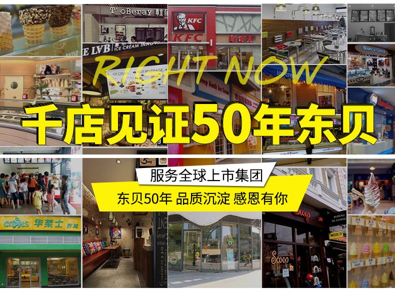 煙臺(tái)奶茶培訓(xùn)圖片