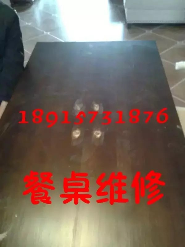 紅木家具維修圖片/紅木家具維修樣板圖 (2)