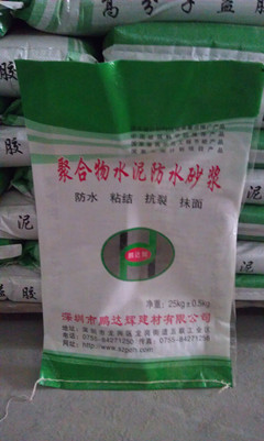 聚合物水泥砂漿防水圖片/聚合物水泥砂漿防水樣板圖 (2)