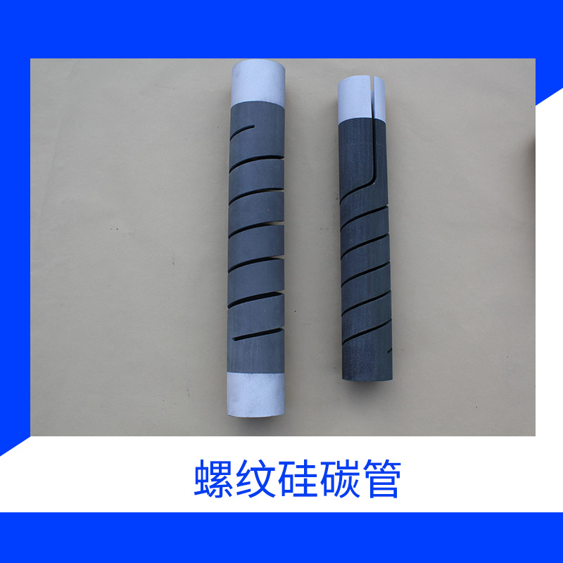 螺紋硅碳管圖片/螺紋硅碳管樣板圖 (4)