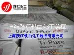 鈦白粉R-902圖片/鈦白粉R-902樣板圖 (2)