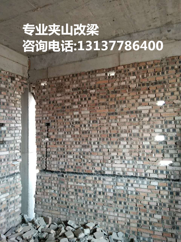 湖南墻改梁圖片