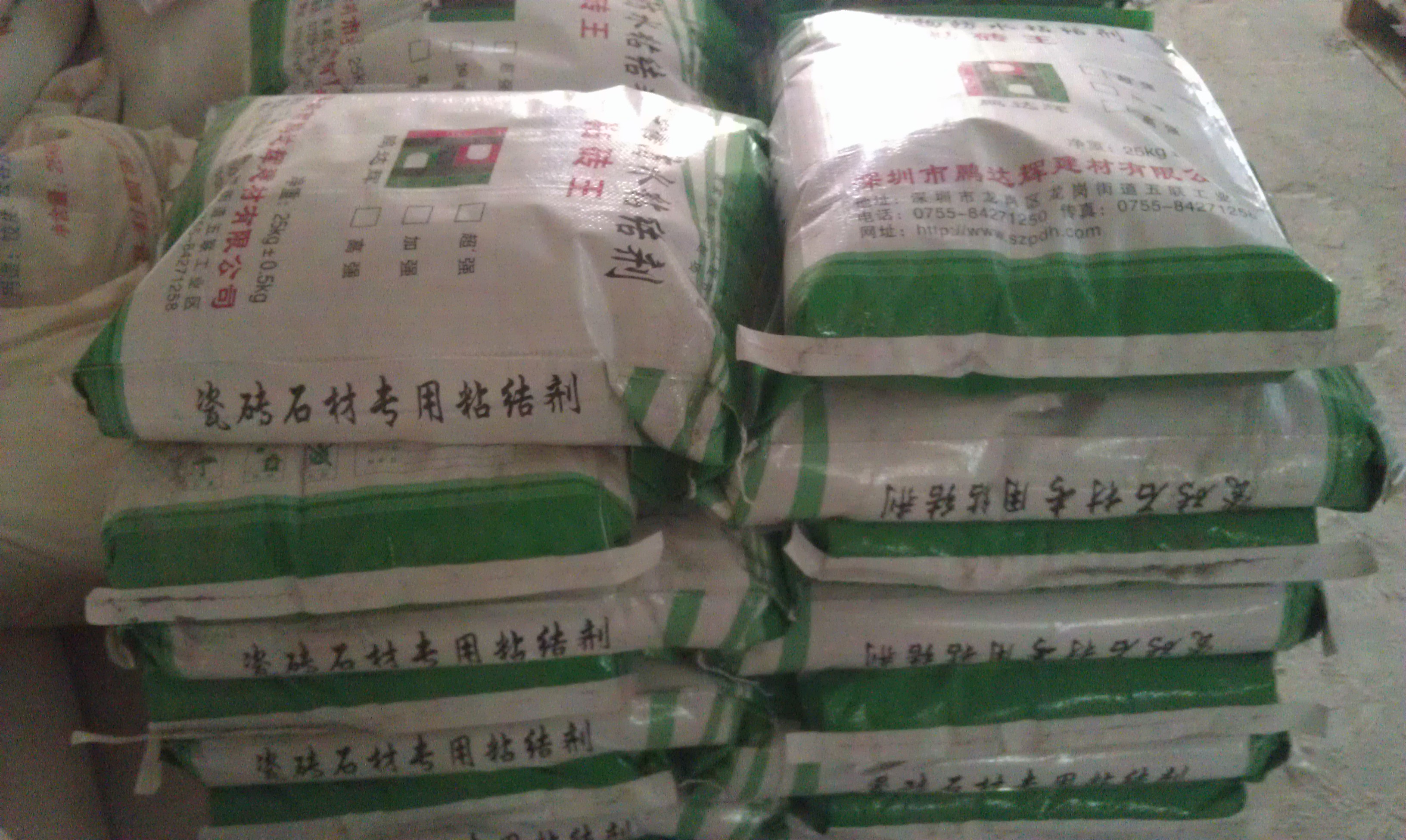 聚合物防水膠結(jié)粉   瓷磚粘結(jié)劑（粘磚王/瓷磚膠）