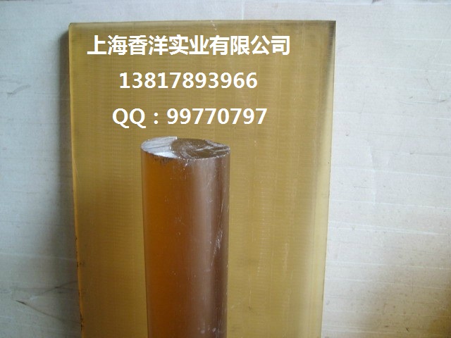 PSU聚砜圖片/PSU聚砜樣板圖 (1)