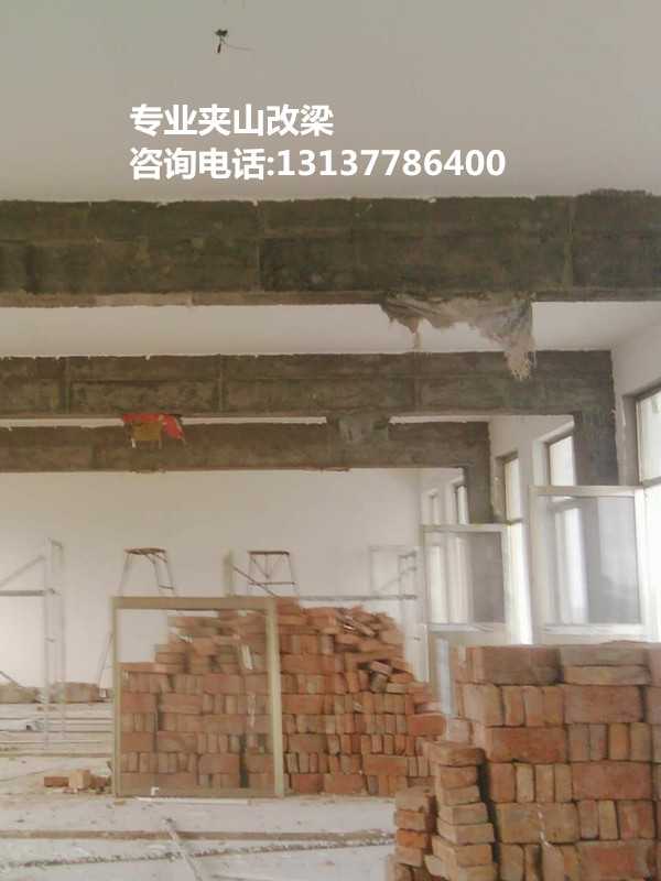 潼關夾山改梁圖片/潼關夾山改梁樣板圖 (4)