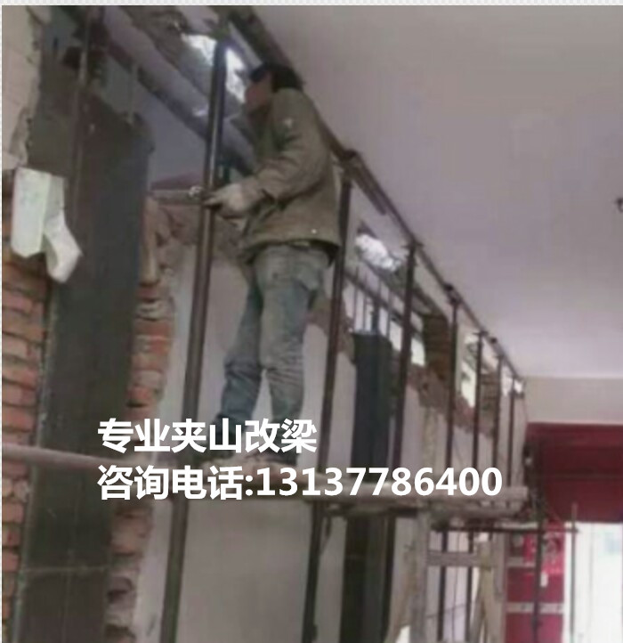 唐河夾山改梁圖片/唐河夾山改梁樣板圖 (2)