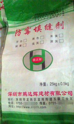 彩色防霉填縫劑（勾縫劑）