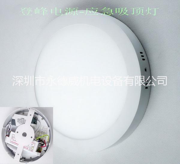 LED燈應(yīng)急電源圖片/LED燈應(yīng)急電源樣板圖 (4)