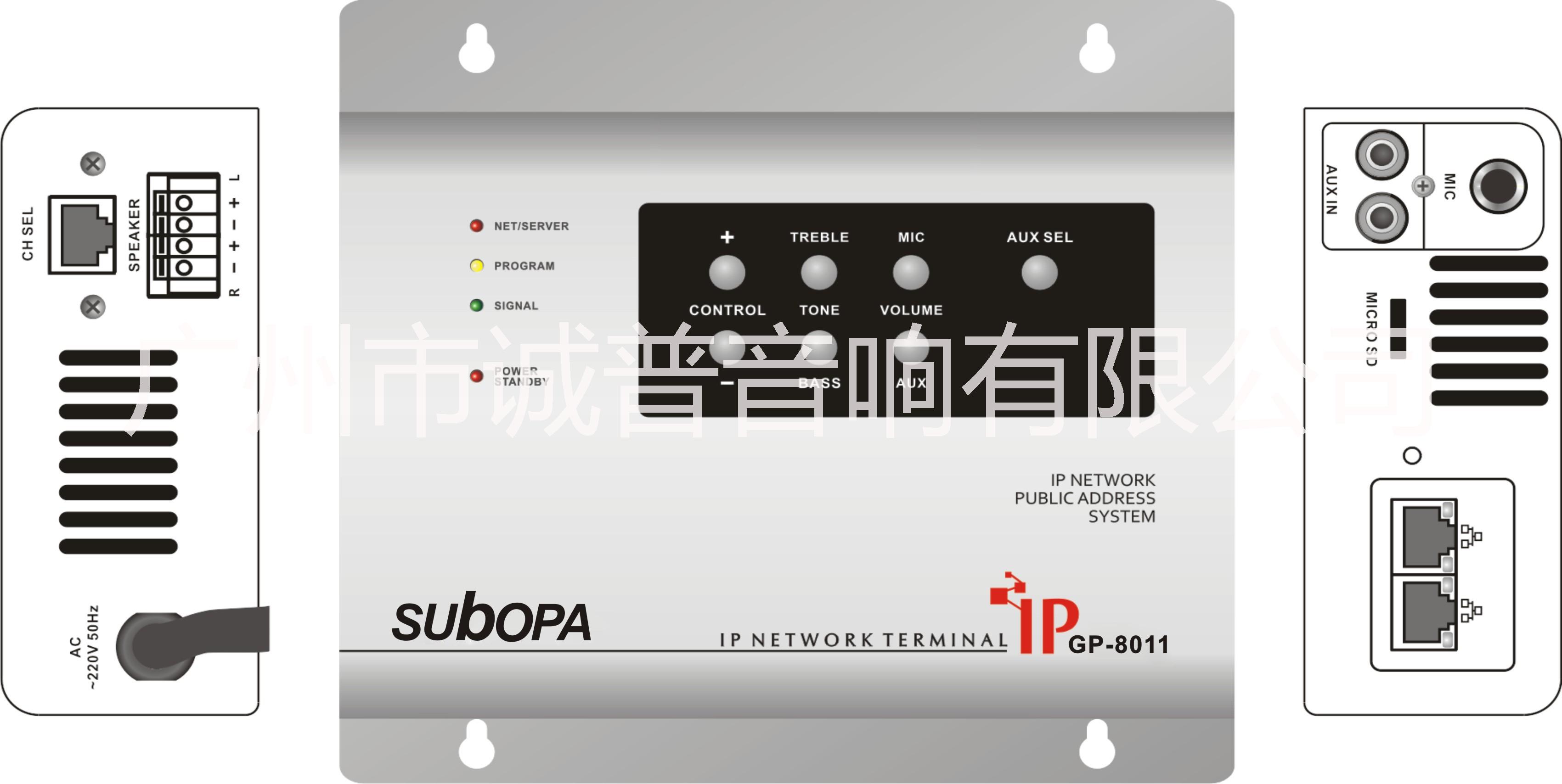 網(wǎng)絡(luò)普通音頻終端GP-8011