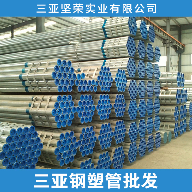 三亞鋼塑管批發(fā)圖片/三亞鋼塑管批發(fā)樣板圖 (2)
