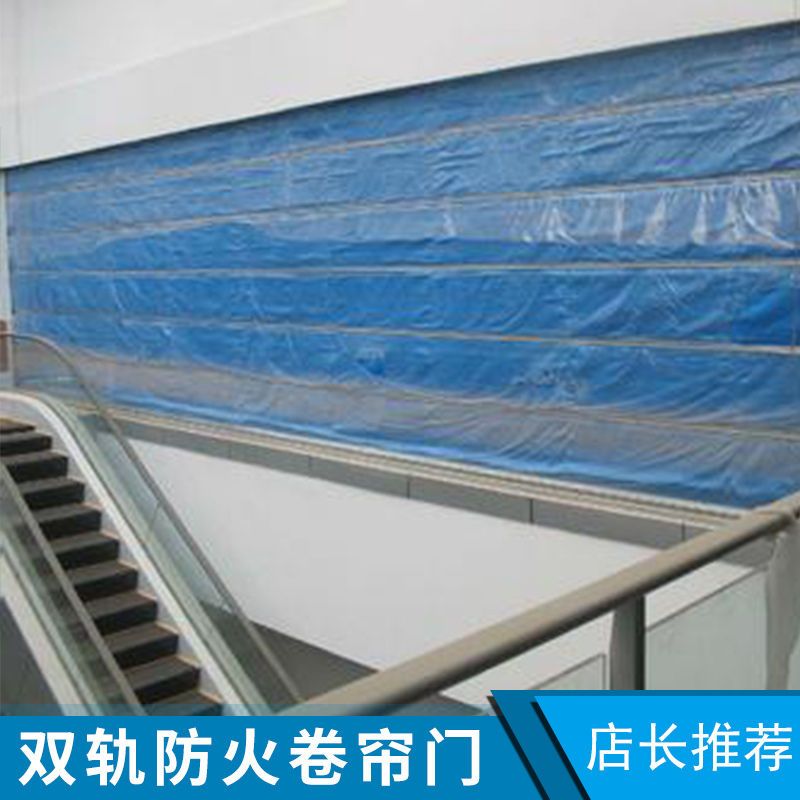 雙軌防火卷簾門圖片/雙軌防火卷簾門樣板圖 (2)