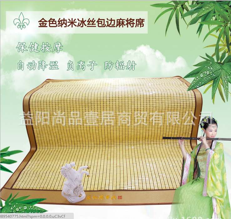 麻將涼席圖片/麻將涼席樣板圖 (3)