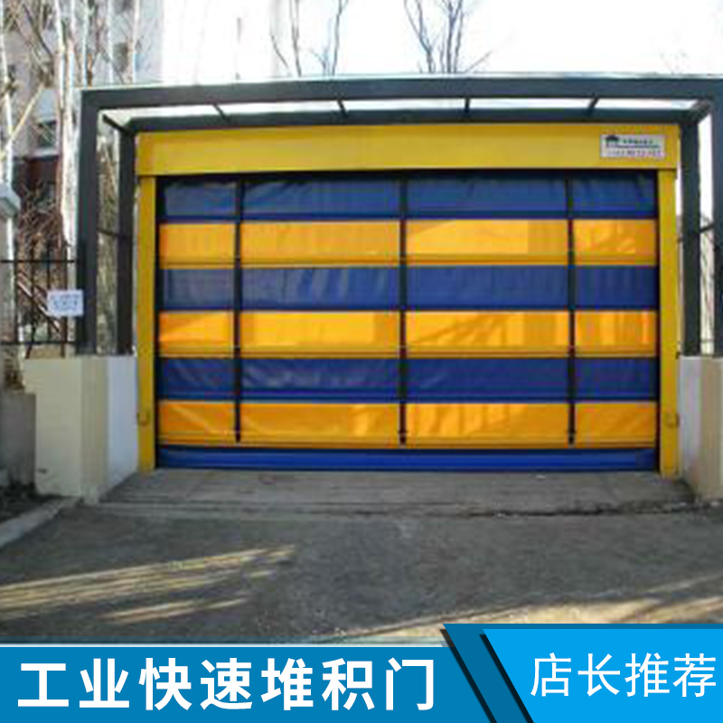 工業(yè)快速堆積門抗風防塵高速卷門適用工廠停車場倉庫廠家直銷