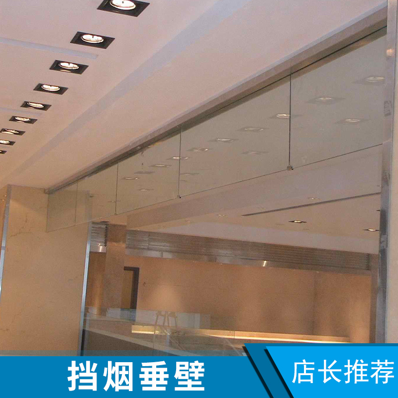 擋煙垂壁廠家加工安裝批發(fā)量大優(yōu)惠圖片/擋煙垂壁廠家加工安裝批發(fā)量大優(yōu)惠樣板圖 (3)