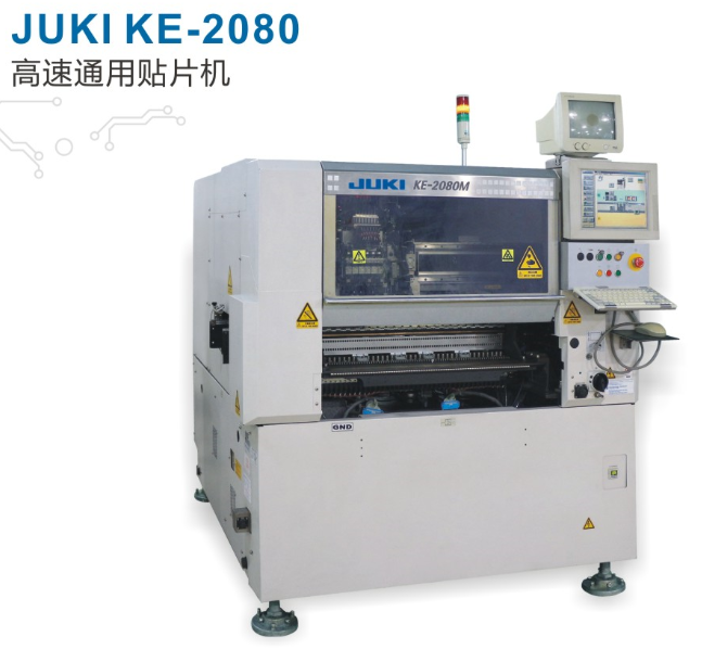 多功高速通用貼片機(jī)KE-2080