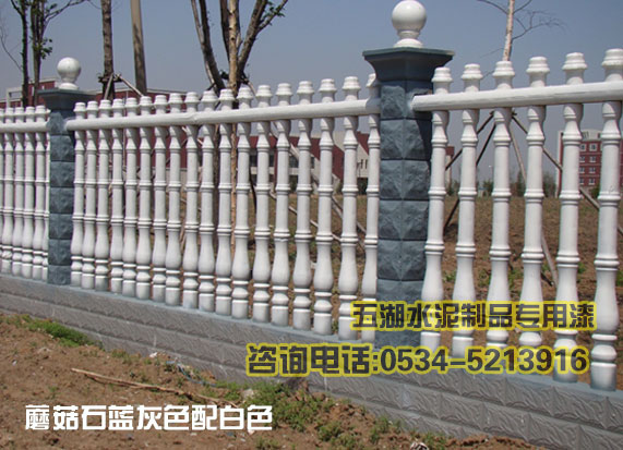 圍欄漆圖片/圍欄漆樣板圖 (4)
