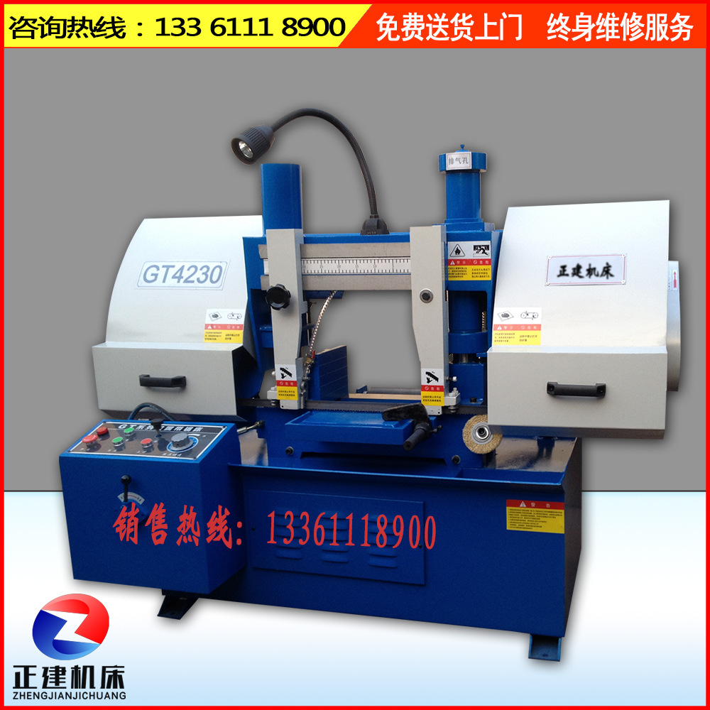 廠家直銷GT4230帶鋸床 雙立柱穩(wěn)定性強(qiáng) 可調(diào)角度帶鋸床 液壓鎖緊 GT4230帶鋸床可調(diào)角度帶鋸床