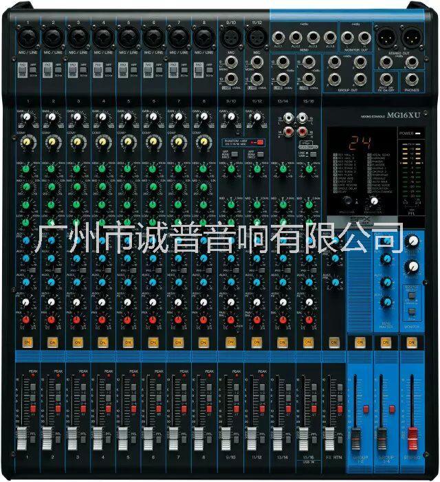 16路調音臺圖片/16路調音臺樣板圖 (1)