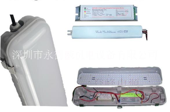燈應(yīng)急電源圖片/燈應(yīng)急電源樣板圖 (2)