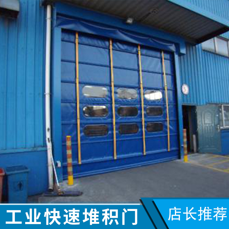 工業(yè)快速堆積門圖片/工業(yè)快速堆積門樣板圖 (3)