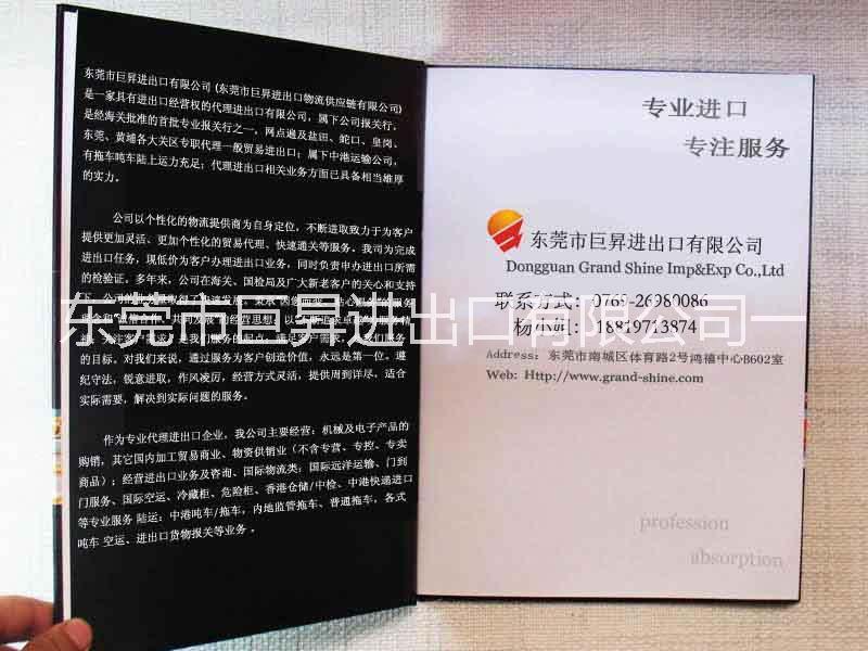 广东红酒进出口服务巨昇进出口有限公司商检报关