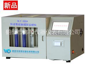 定硫儀圖片/定硫儀樣板圖 (3)