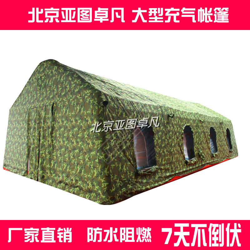 充氣帳篷圖片/充氣帳篷樣板圖 (4)