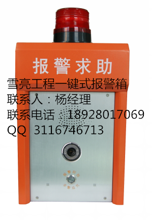 雪亮圖片/雪亮樣板圖 (3)