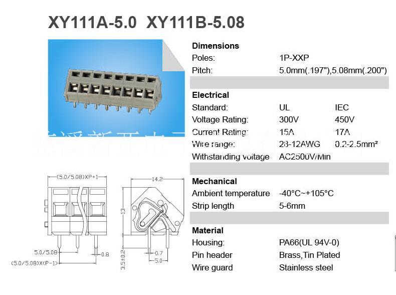 间距5.0弹簧式接插件图片