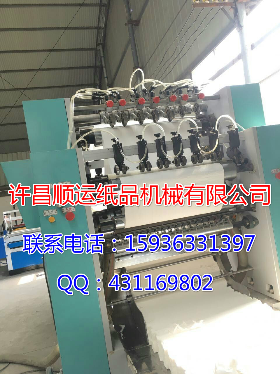 抽紙機(jī)加工設(shè)備哪家好