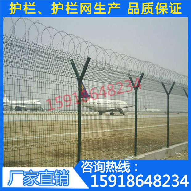高速隔離網(wǎng)圖片/高速隔離網(wǎng)樣板圖 (3)
