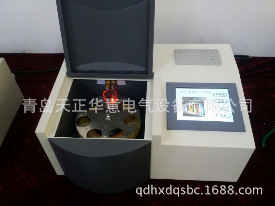 供應(yīng)全自動(dòng)酸值測定儀供應(yīng)商