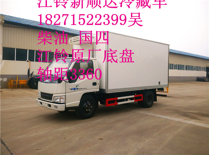 溫控冷藏車(chē)圖片