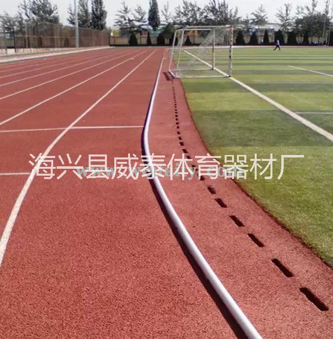 供应2017年铝合金道牙 铝合金道牙价格 场地道牙报价 河南塑胶跑道道牙整套多少钱？