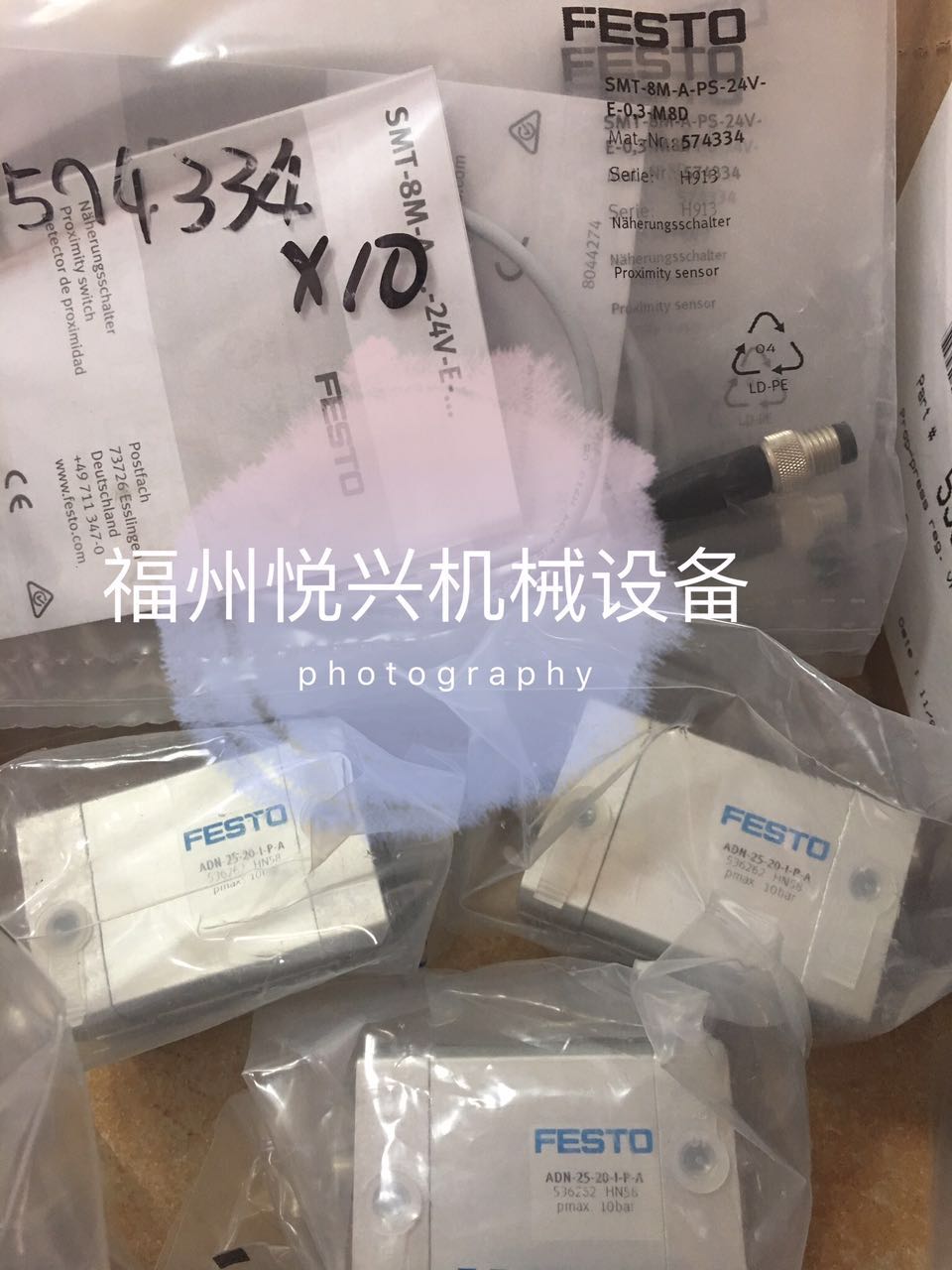 氣源處理器圖片/氣源處理器樣板圖 (3)