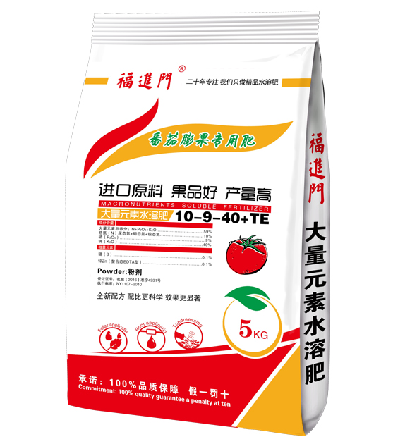 大家都在用大棚番茄水溶肥圖片