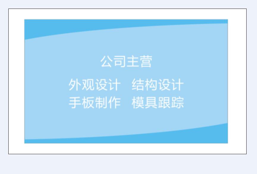 結構設計圖片/結構設計樣板圖 (2)