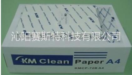 無(wú)塵打印紙圖片/無(wú)塵打印紙樣板圖 (4)